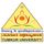 University College of Science, Tumkur University